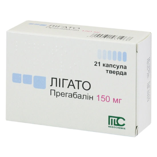Лігато капсули тверді 150 мг №21 (7Х3)